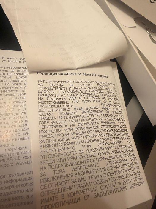 IPhone 15 с гаранция