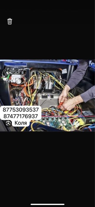 Услуги автоэлектрика