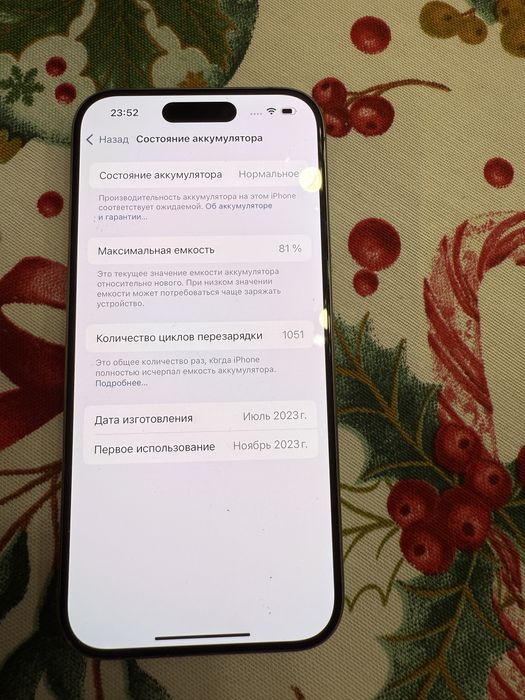 IPhone 15 Pro 256 gb Titan