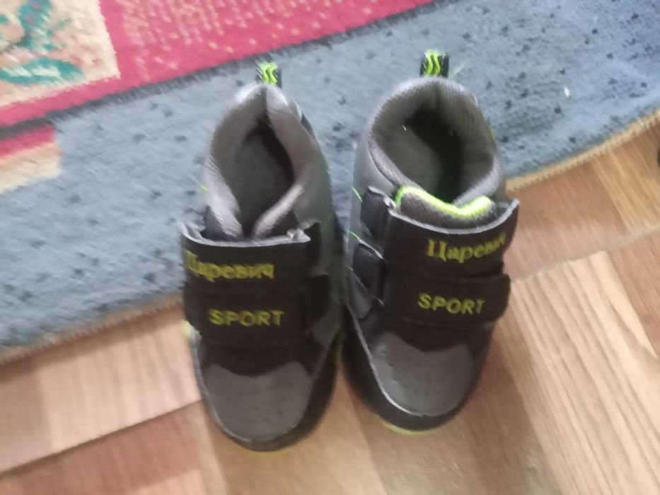 Кросовкий для детей