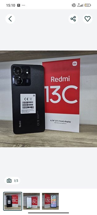 Redmi 13 C 256 GB