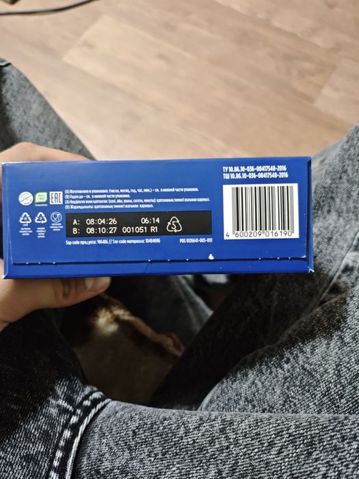 Детская смесь Nutrilon 1 premium 350г