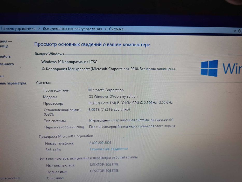 Игровой ноутбук Acer Core i5