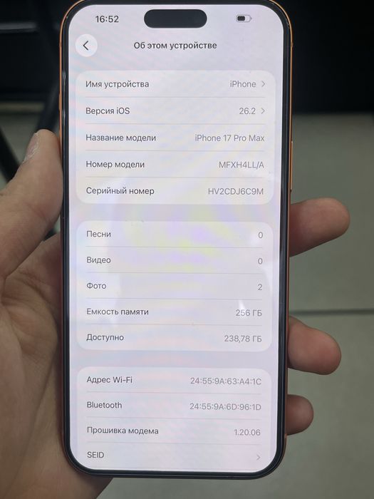 Продам Iphone 17 Pro max 256 E-sim