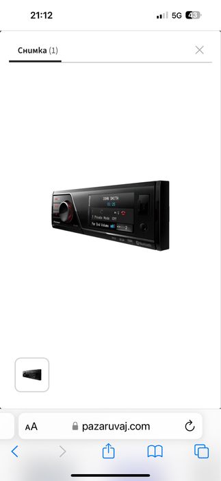 Pioneer MVH 8300 BT.