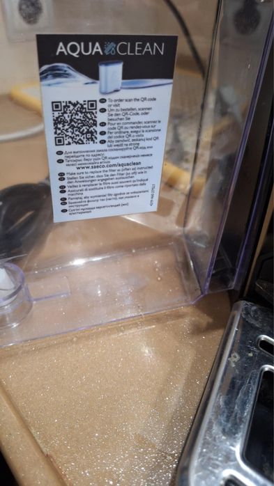 Кафе машина Saeco