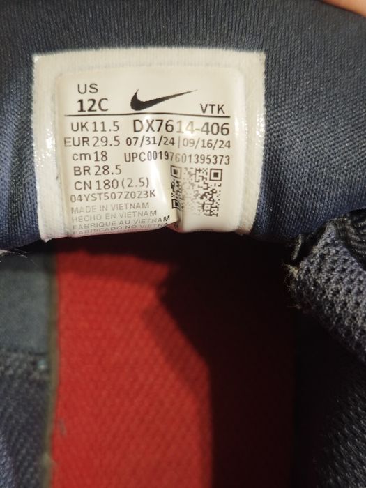 Детски маратонки Nike Star Runner