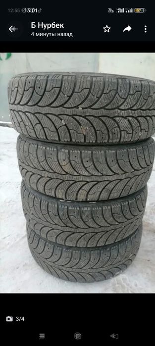 Продам баллон хорошом состоянии.