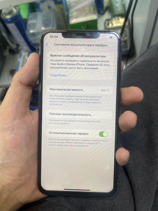 Iphone 11 pro max