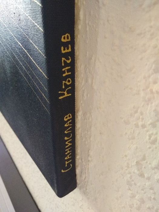 Маследна картина :"A WHISPER"