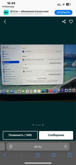Мощный MacBook Pro 14 на M2 Pro 16/512