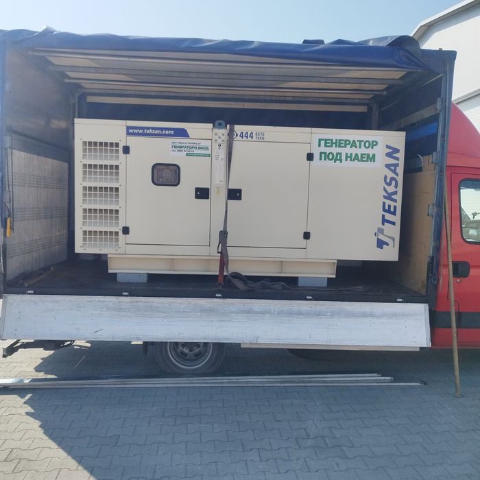 Транспорт с бус до 3.5т. С падащ борд // 8 палетен