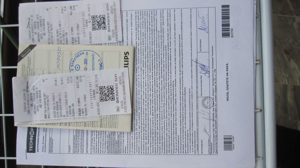 Еърфраер Philips HD9650 в гаранция