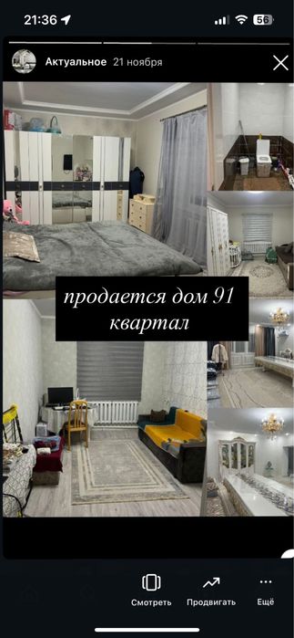 Продается дом в городе жезказган