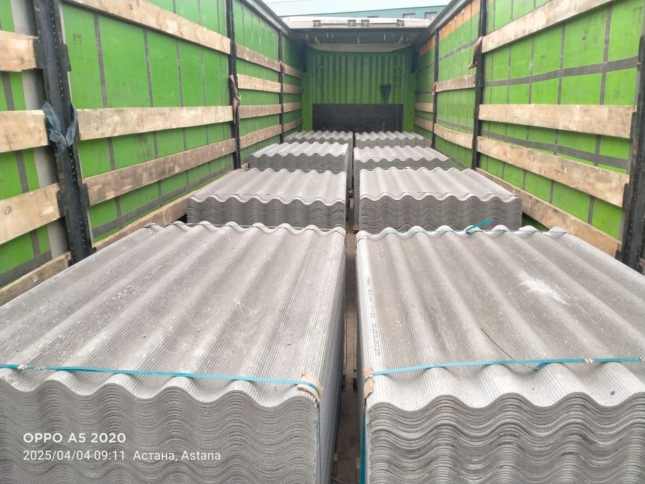 Шифер волновой 8