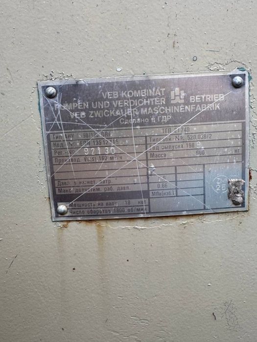 Компрессор для канализация