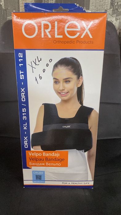 Продам Бандаж Вельпо