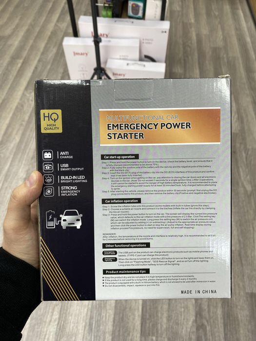 Power bank avto , ПОВЕР БАНК АВТО Pb jump starter BONUS IPHONE UCHUN