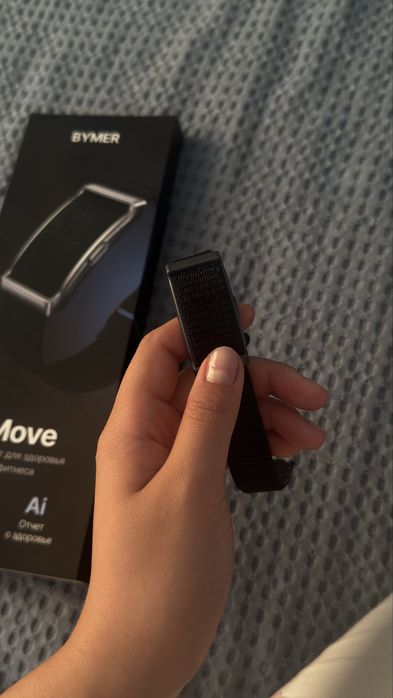 BYMER Move Black
