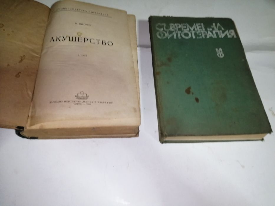 Медицинска литература