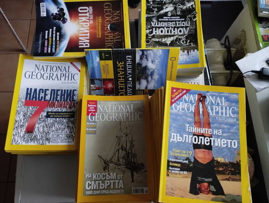 National Geographic 2005-2015