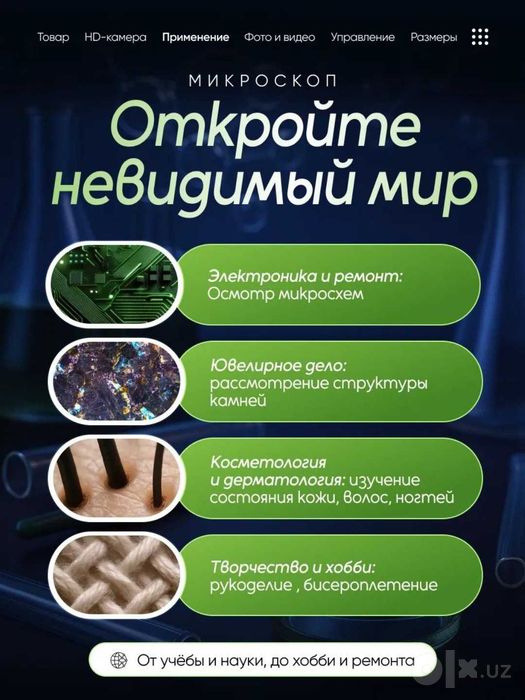 Портативный цифровой микроскоп 0x–1600x