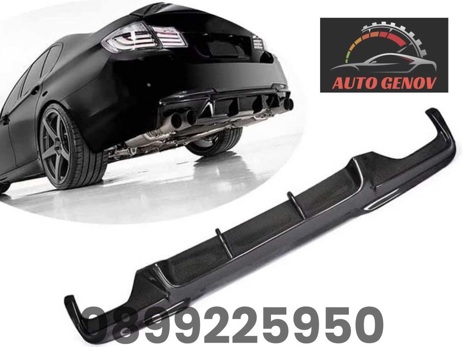 Заден Тунинг Дифузьор, BMW-5 F10 2010 до 2017, M-PERFOMANCE