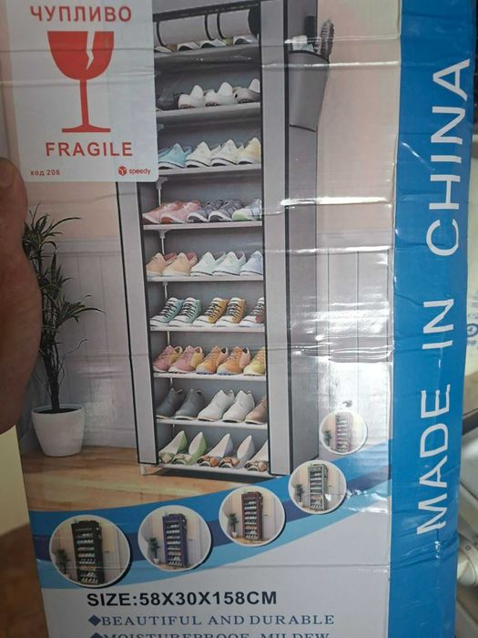 шкаф за обувки метал и текстил