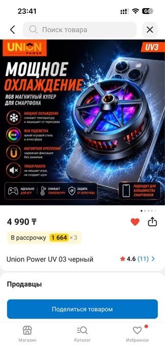 все отлично работает