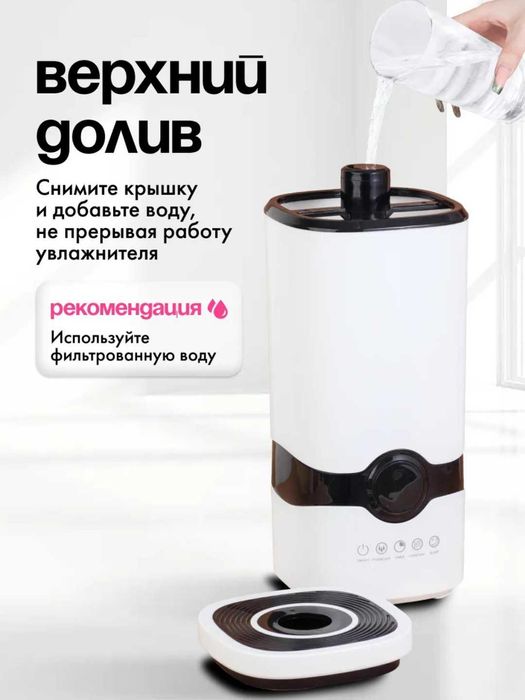 Увлажнитель воздуха для дома, аромадиффузор с подсветкой, с фильтром