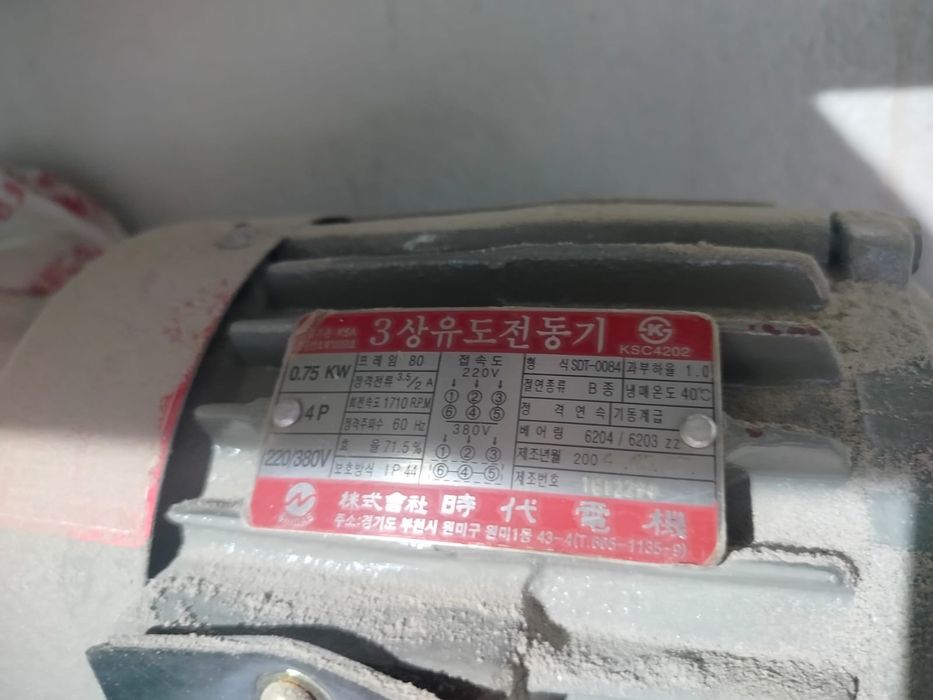 Продам электродвигатели
