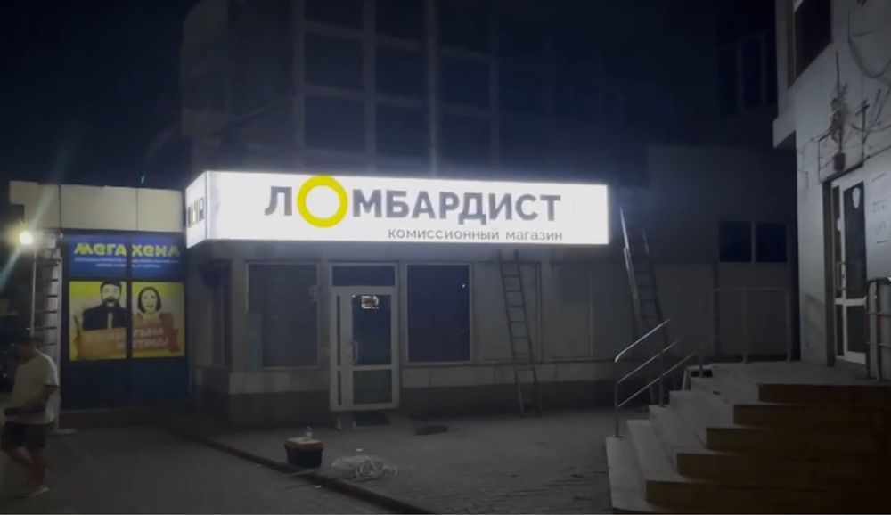 Продам лайтбокс вывеска
