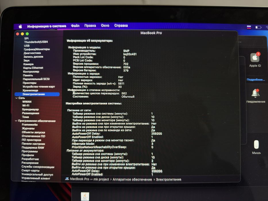 Macbook pro 13 retina