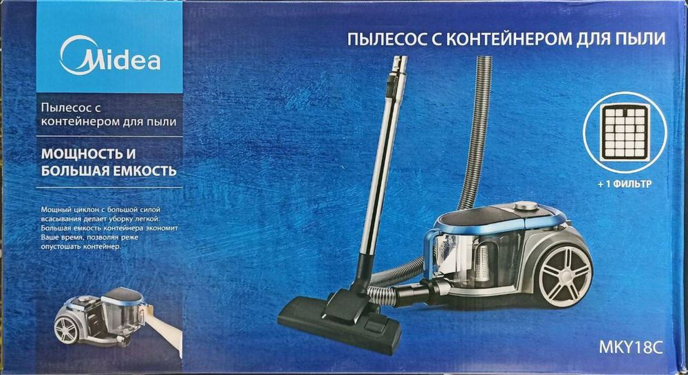 Лучшая цена!!! Пылесос/Pilesos by Midea 2400W