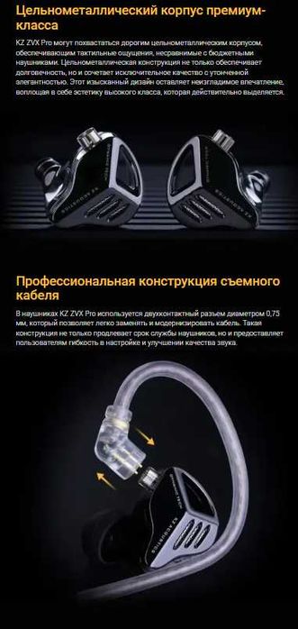 Новинка 2025 г новые запечатанные проводные наушники KZ ZVX PRO HI-FI