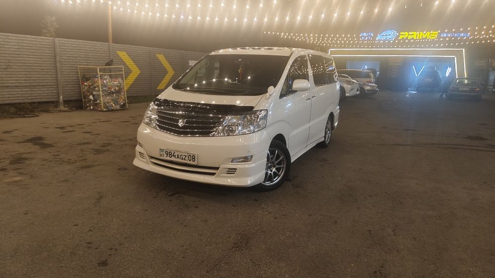 Альфард! Межгород Такси! Комфорт