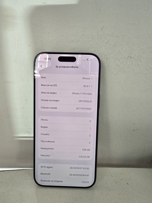 Apple Iphone 17 Pro Max 256GB
