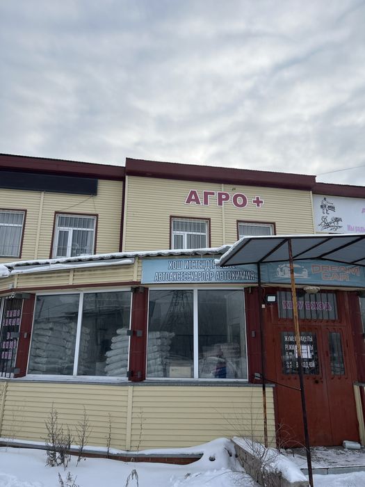 Металлопрокат розница и опт