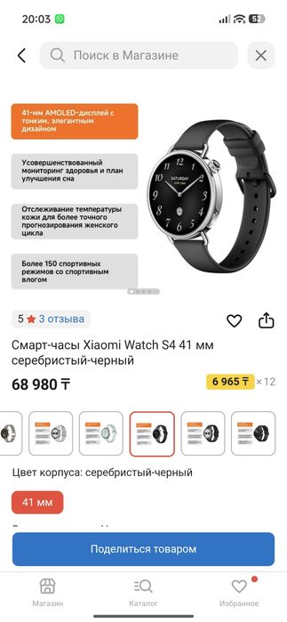 Обмен Xiaomi 15t pro