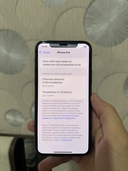 Iphone  11  pro 64 gb