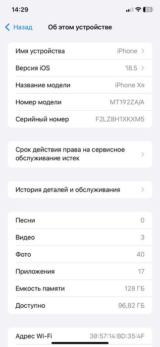 Продам IPhone XR в отличном состоянии