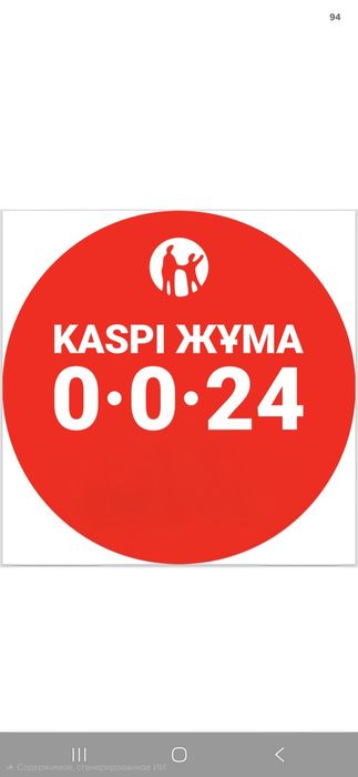 Пластиковые окна, двери, перегородки, москитка сетки.