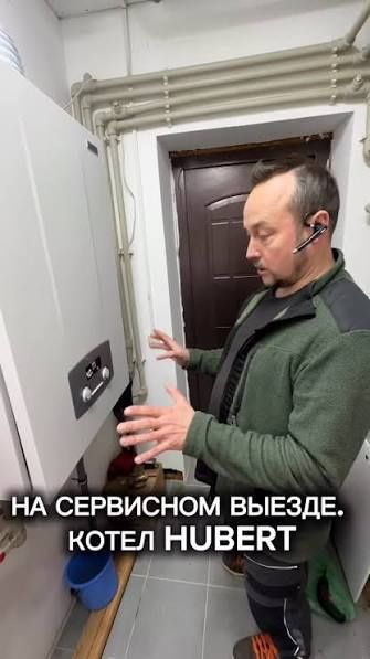 Santexnika unversal osma katol topliy pol