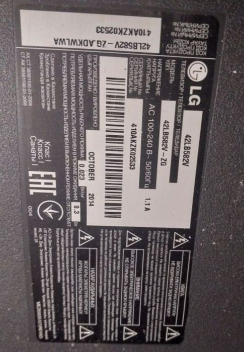 Смарт телевизоры LG, Phillips, Denn. С разбитыми экранами.
