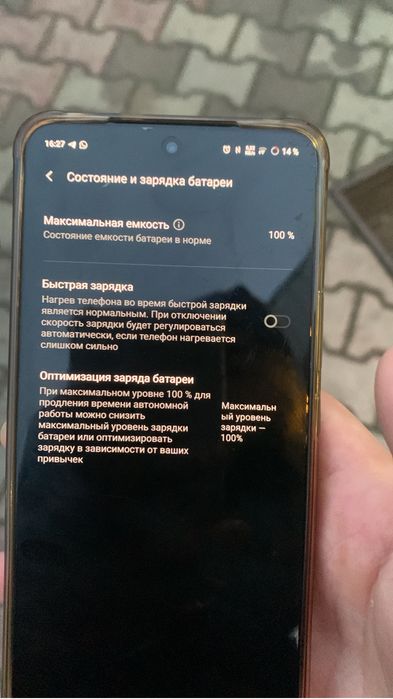 Vivo V50 lite с гарантией