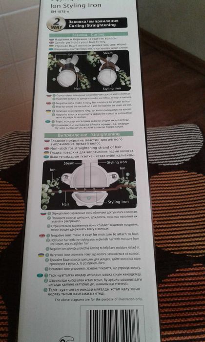 Плойка для укладки волос  "Panasonic" 2 в 1