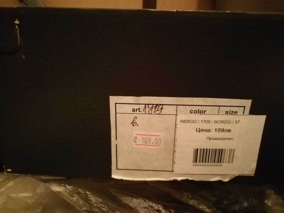 Боти  естествен велур бордо, номер 37