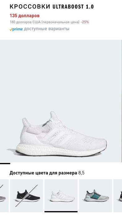 Кроссовки Adidas оригинал новые
