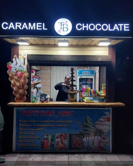 Продам торговый Павильон в Парке