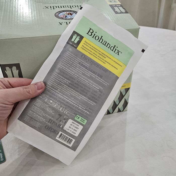 Медицинские перчатки опудреннные размер 7.5